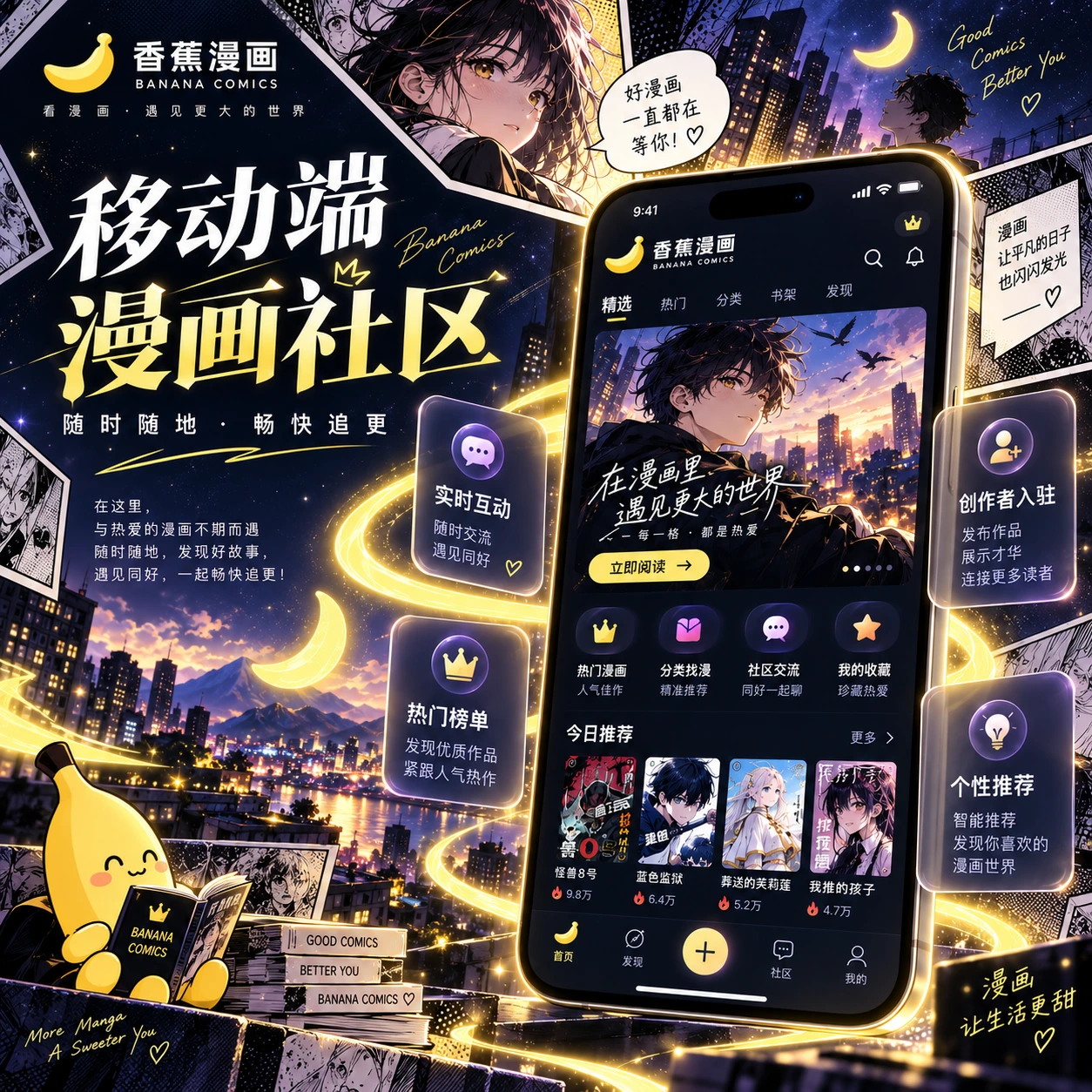 零号环线