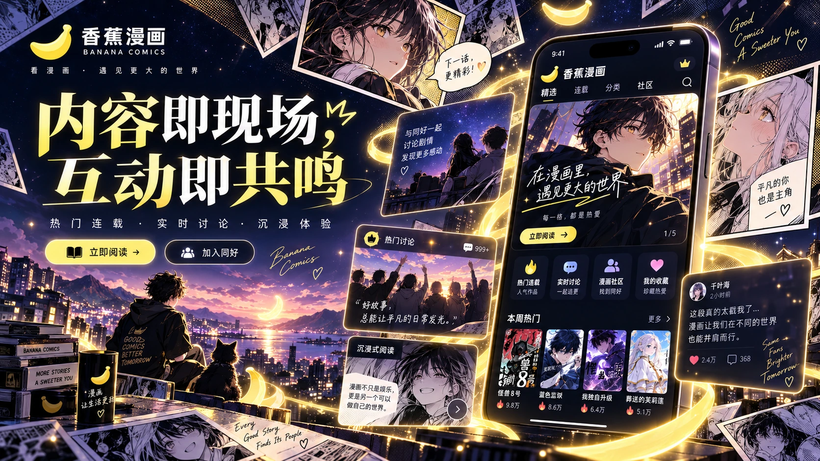 玉册无名